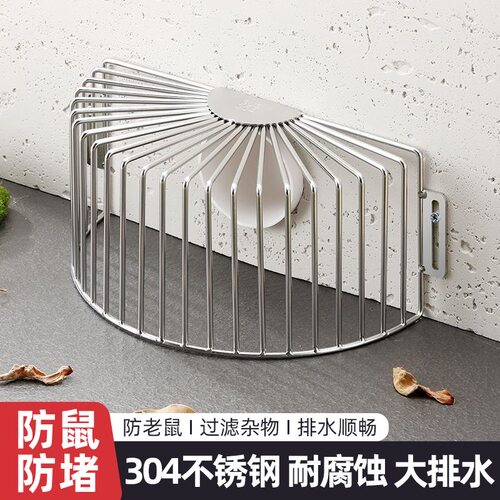 304不锈钢侧排地漏墙角排水格栅过滤网防堵防老鼠天台阳台地漏盖