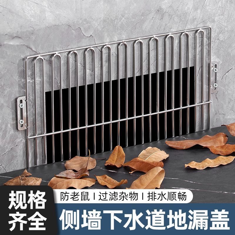 304不锈钢防鼠鸟网罩卫生间油烟口通风口PVC下水管道排水过滤地漏