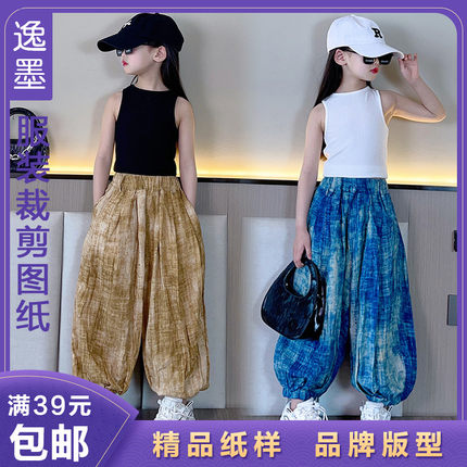 逸墨纸样女童灯笼裤长裤样板服装裁剪图纸衣服样子DIY版型
