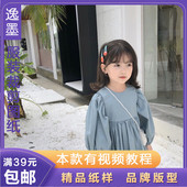 逸墨纸样新款 长裙裁剪图纸衣服样子儿童 春秋女童连衣裙样板长袖