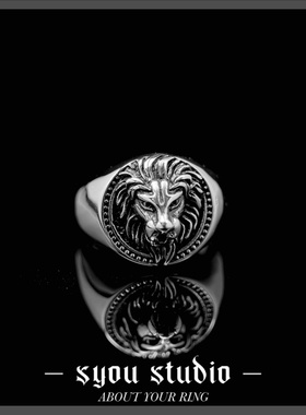 Syou复古石狮印章钛钢戒指
