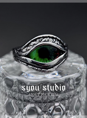 恶魔之眼不掉色小众设计戒指男女