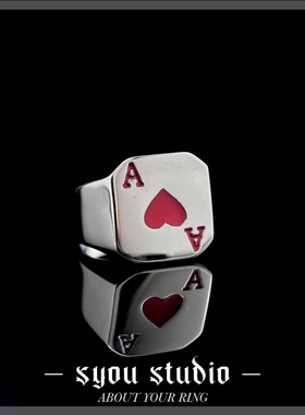 个性扑克牌红桃A钛钢戒指