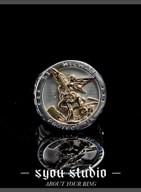 Syou钛钢大天使印章尾戒男款