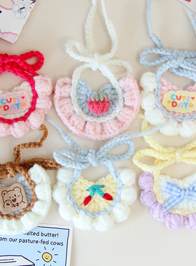 10cm娃衣13自嘲熊西高地衣服着替玩偶配饰20cm棉花娃娃围兜口水巾