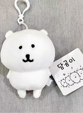 国产自嘲熊13cm挂件公仔玩偶包包钥匙扣挂饰女友生日礼物毛绒玩具