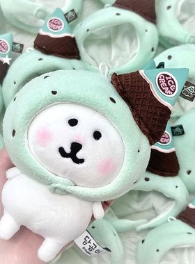 13cm自嘲熊换装考拉贝贝娃衣套装小星星帽子超萌玩偶装饰10cm娃衣