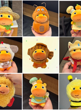 正版多爱噜噜水豚10厘米娃衣饼饼头套装可换装毛绒挂件衣服