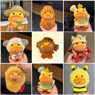 正版多爱噜噜水豚10厘米娃衣饼饼头套装可换装毛绒挂件衣服