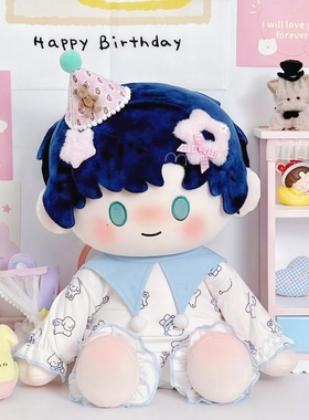 纯棉40cm坐姿娃体春夏季薄款连体哈衣爬爬服一番赏体棉花娃娃可爱