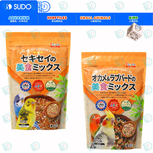 日本SUDO首藤美食密探鹦鹉种子粮虎皮牡丹玄凤维生素添加带壳谷子