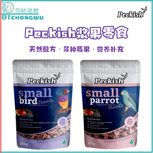 peckish混合莓果浆果鹦鹉零食和尚牡丹小太鸟类补充维生素辅食