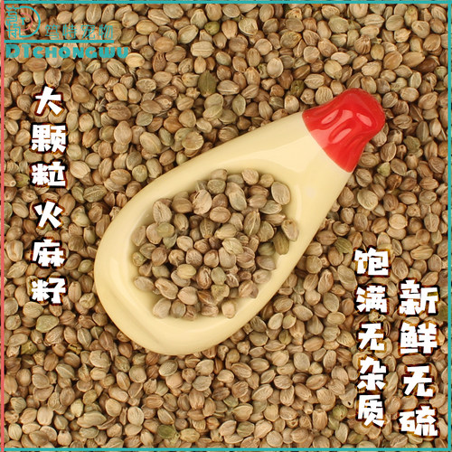 笃特宠物生料大颗粒火麻子