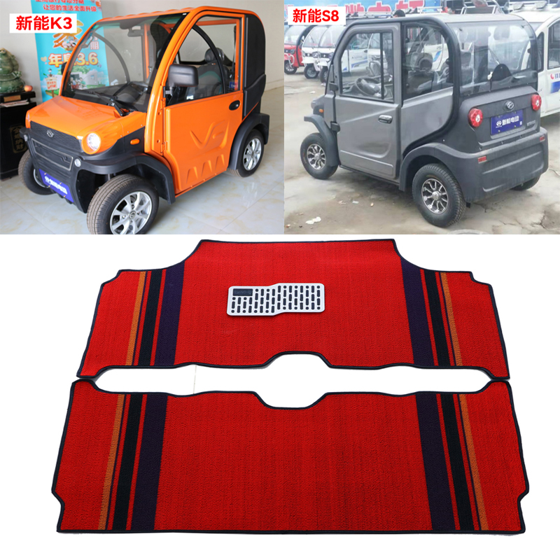 亿名扬新能塑料平铺耐磨脚踏垫