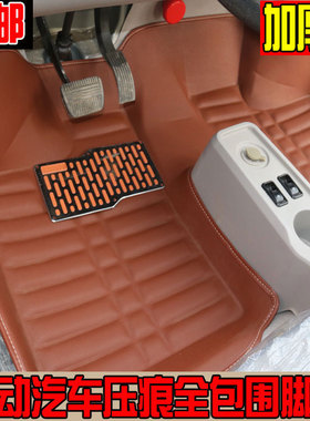 乐唯乐维V2 V3S V5 V6雷军L3 s50 L6S 四轮电动汽车全包围脚垫