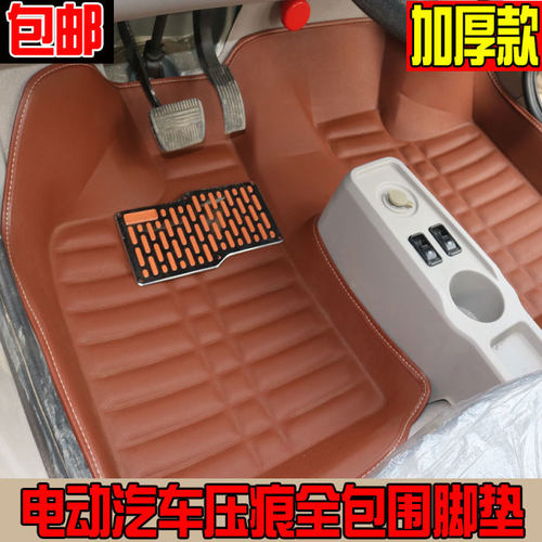 圆梦者御捷电动汽车全包围