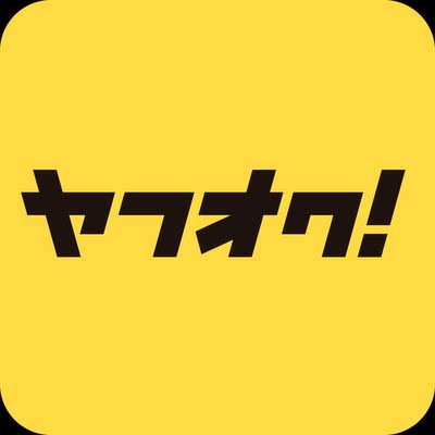 代买代拍日代ヤフオク