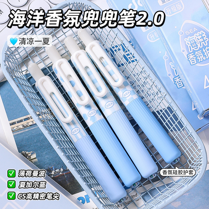 蓝果2025新款香氛兜兜笔做笔记按动中性笔标记高颜值刷题笔带香味