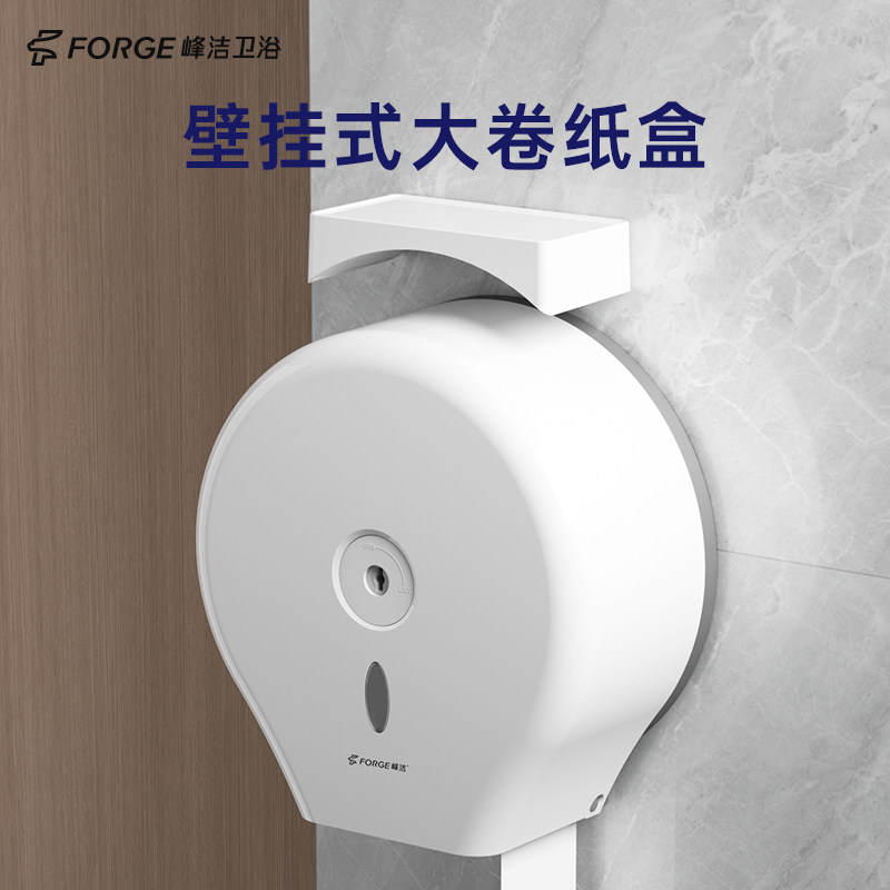壁挂式大卷纸盒免打孔酒店专用厕所纸巾盒卫生间圆形大盘纸筒挂架