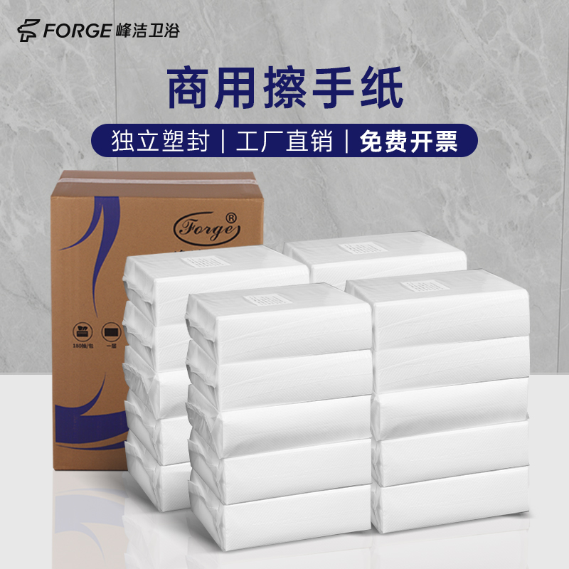 酒店厕纸抽取式卫生间纸巾批发