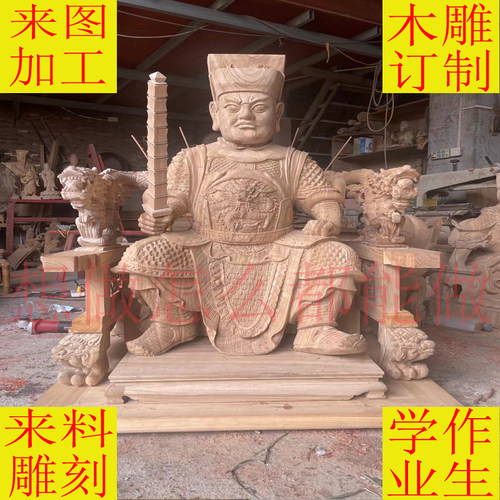 莆田纯手工木雕神像佛像来料定制