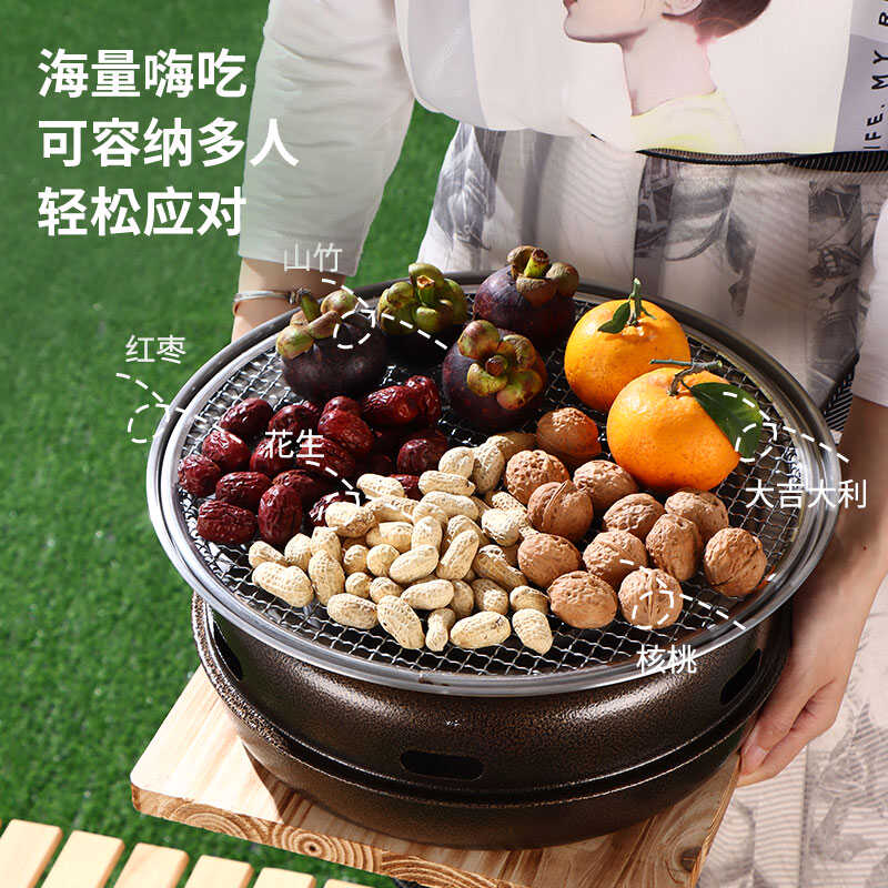 围炉煮茶户外露营烤盘烤网双用烧烤炉家用商用无烟碳韩式烤炉