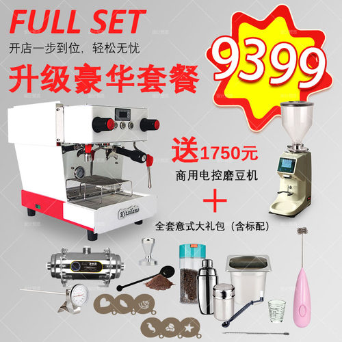 商用半自动卡茜兰诺咖啡机打泡器