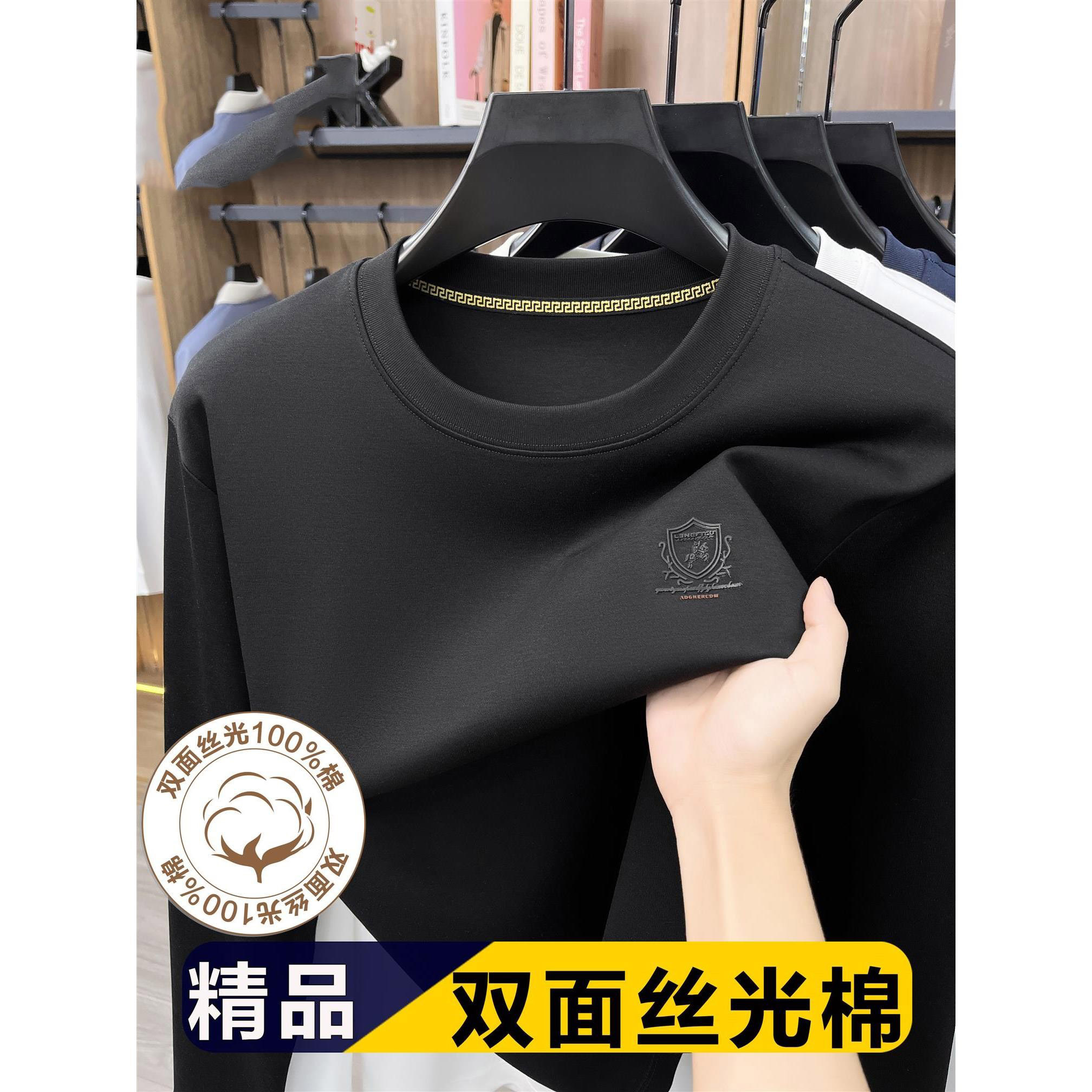 100%丝光棉~保罗长袖t恤男纯棉春秋季打底衫透气吸汗宽松卫衣上衣
