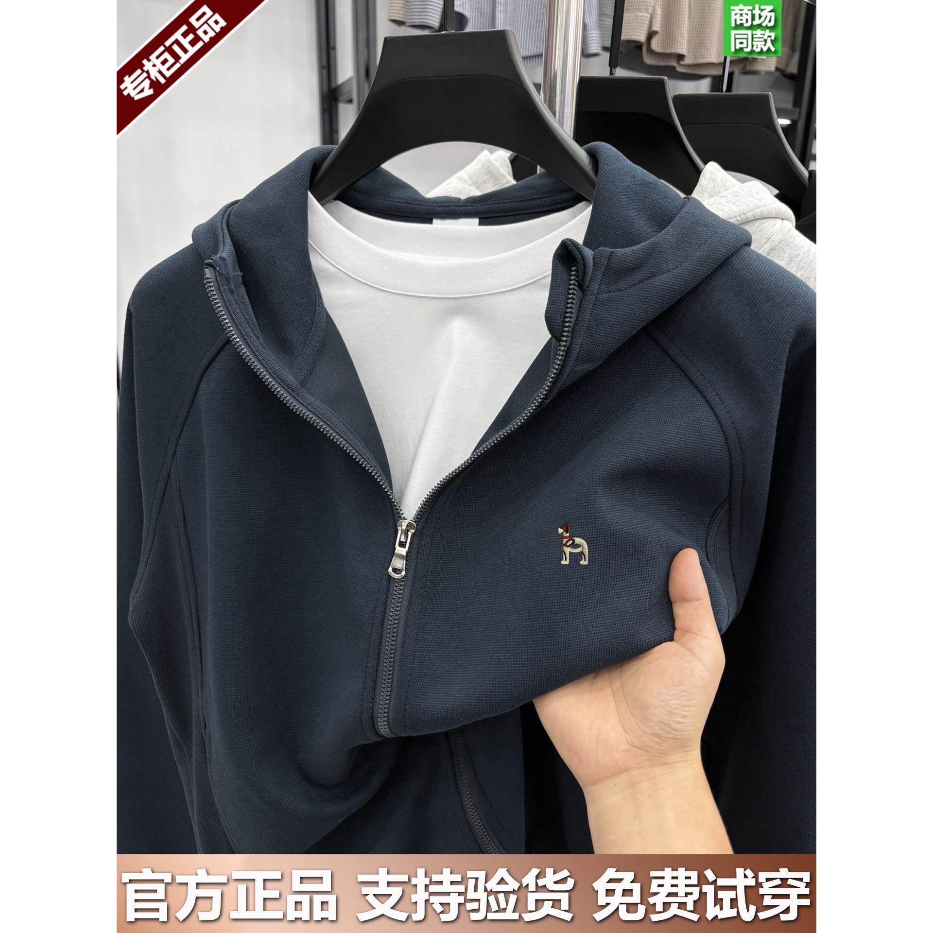 奥莱哈家撤柜正品男士连帽卫衣春秋薄款拉链外套宽松休闲运动开衫