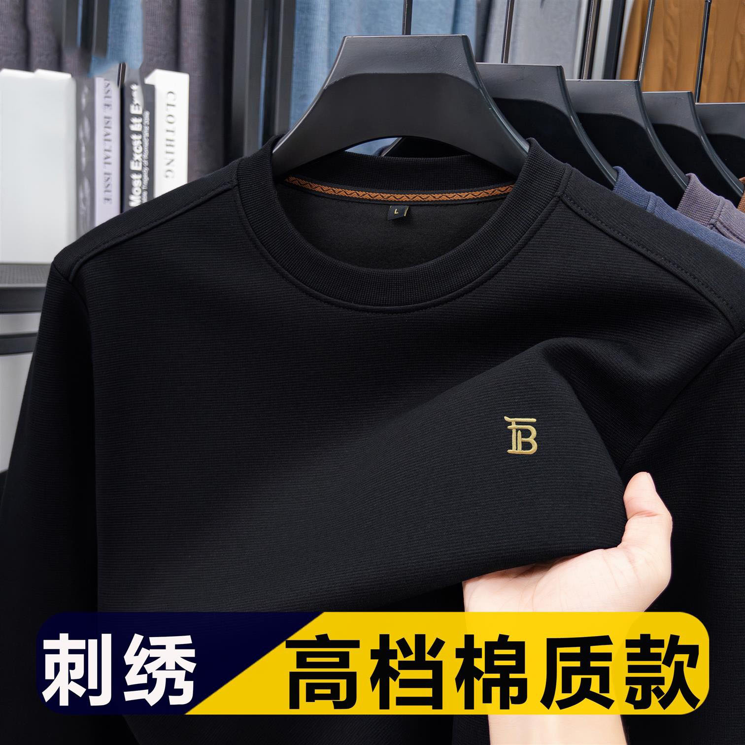 高端~2026新款春秋保罗圆领卫衣男刺绣中青年内搭正肩轻奢长袖t恤