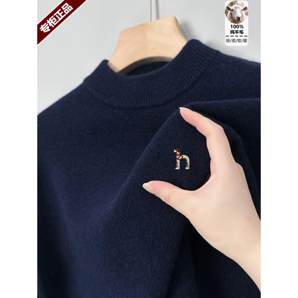 奥莱哈家正品半高领羊毛衫男士100纯羊毛冬季加厚打底羊绒毛衣男