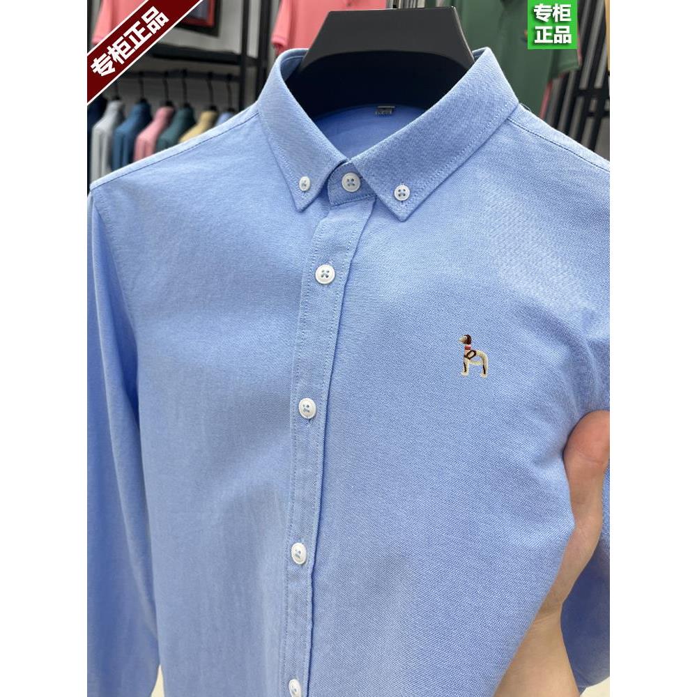 奥莱哈家正品2025秋季新款男士长袖衬衫 免烫纯棉抗皱纯色衬衣潮