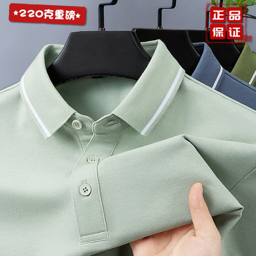 2026新款夏天POLO衫男士短袖高端纯色重磅冰丝光棉基础款翻领T恤a