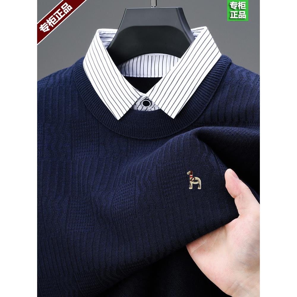 奥莱哈家秋冬季打底假两件衬衫领毛衣男士2025新款加绒保暖羊毛衫