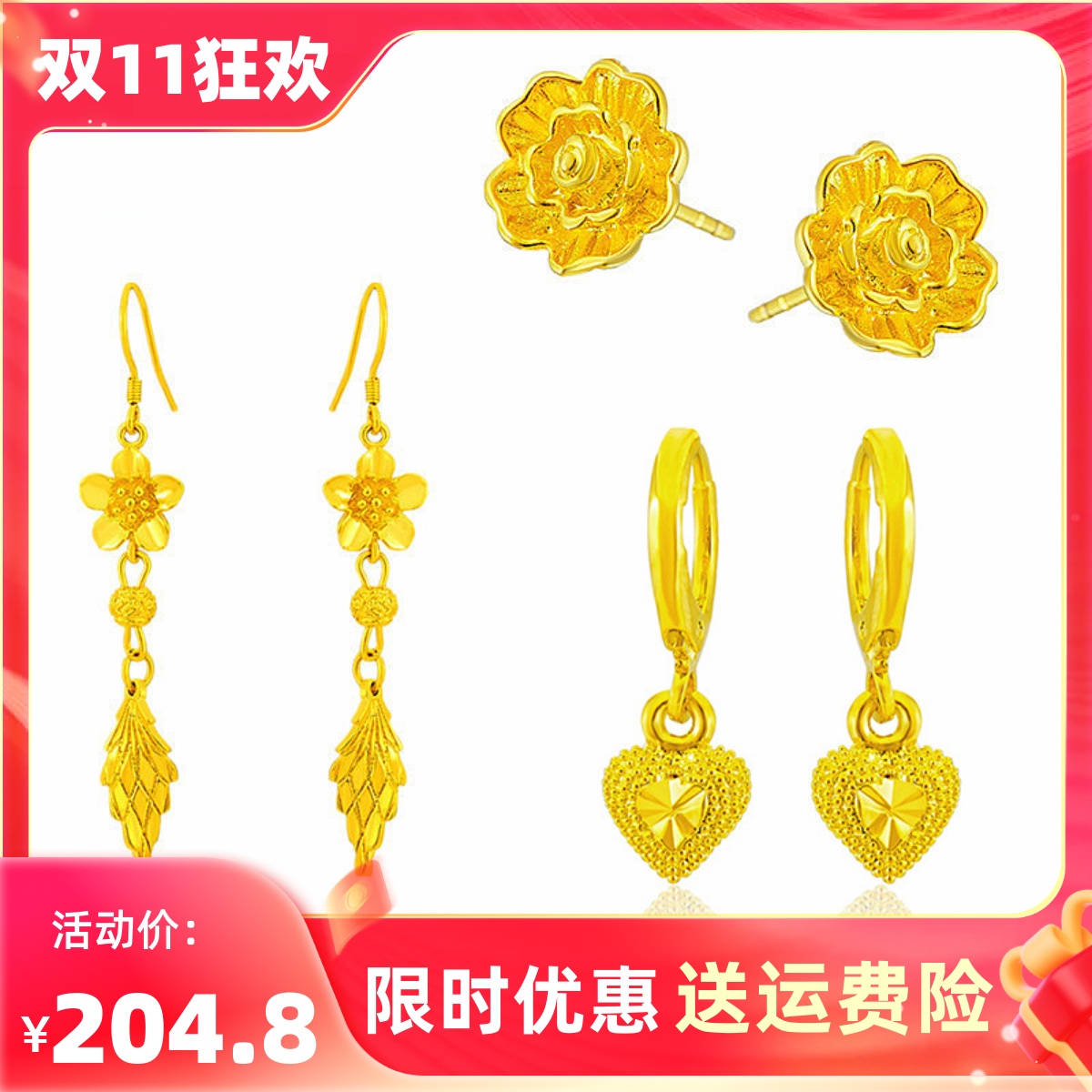 正品24K黄金耳环耳钉女999足金首饰纯金耳坠妈妈耳饰生日礼物送礼