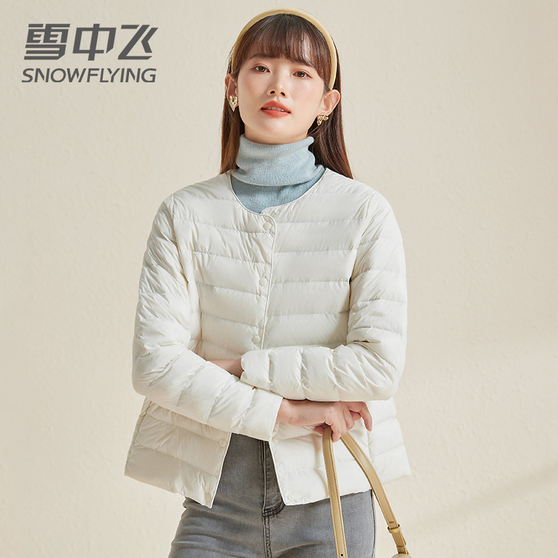 雪中飞可收纳轻薄羽绒服女短款2025新款圆领内胆设计感小众外套潮