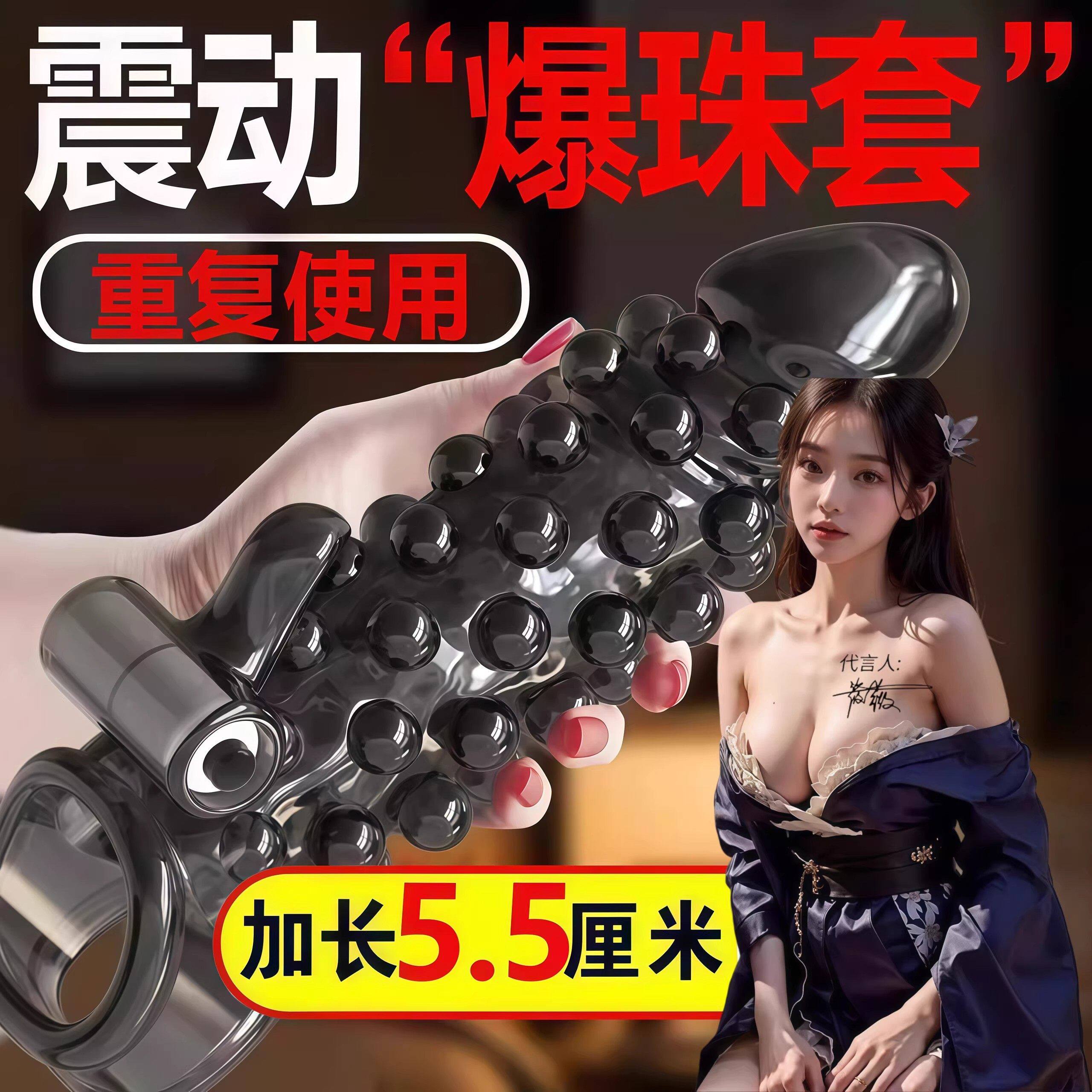 杰士邦避孕安全套增粗增硬大延时安全套狼牙套带刺大颗粒性高潮