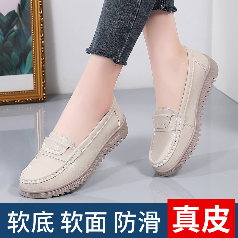 妈妈鞋子女牛筋软底2025春秋新款一脚蹬舒适单鞋中老年防滑豆豆鞋,女鞋,浅口单鞋,淘宝优惠券,粉丝福利购,淘宝优惠卷