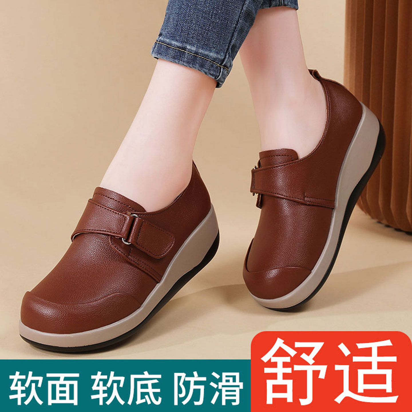 真皮单鞋女春季新款坡跟厚底防滑小皮鞋软底不累脚增高妈妈松糕鞋