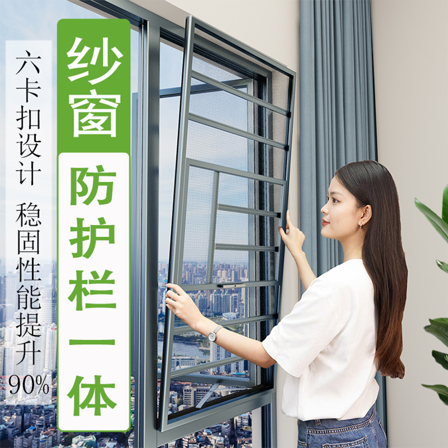 铝合金不锈钢金刚网平开纱窗图片