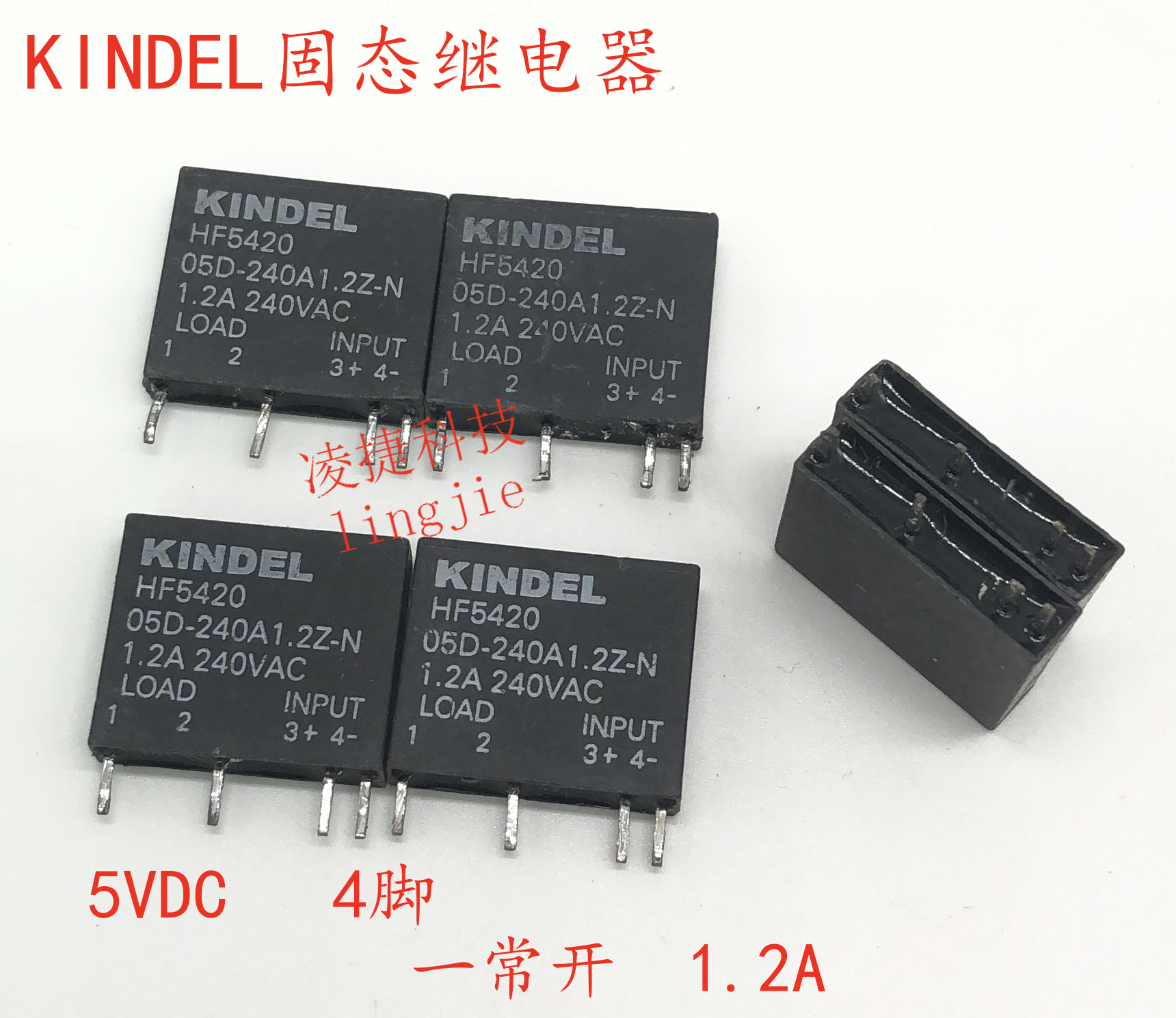 KINDEL固态继电器 HF5420 05D-240A1.2Z-N 4脚 CJES一常开 1.2A