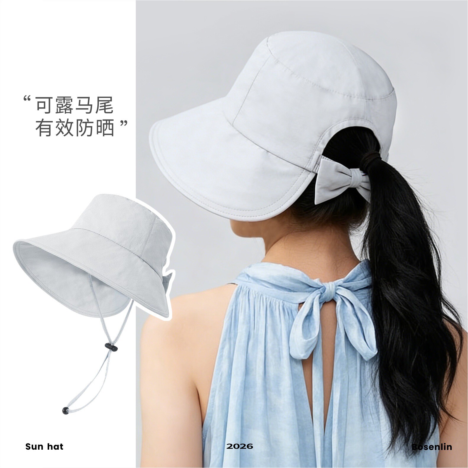 夏季大沿防晒遮脸防风马尾帽女