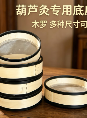 按所需尺寸谨慎下单谨慎下单