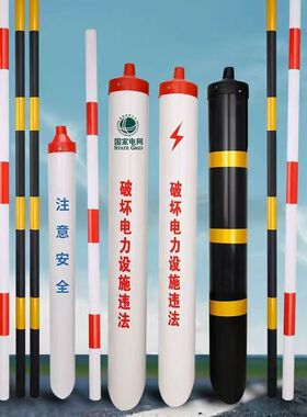 拉线护套警示管红白反光警示管通信光缆保护管电力拉线警示管厂家