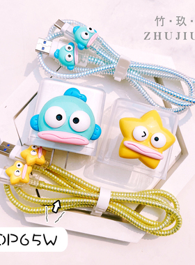 适用OPPO数据线保护套Ace/FindX3充电器Reno6/7/4/5pro+保护壳65W