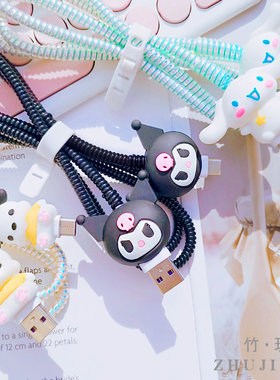 华为数据线保护套vivo充电器适用OPPO小米魅族安卓充电线保护缠绕