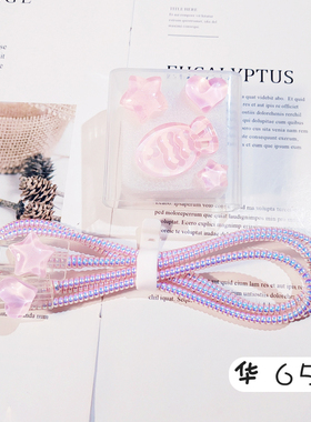 适用华为笔记本电脑MateBook13/14充电器数据线保护套D15荣耀xpro