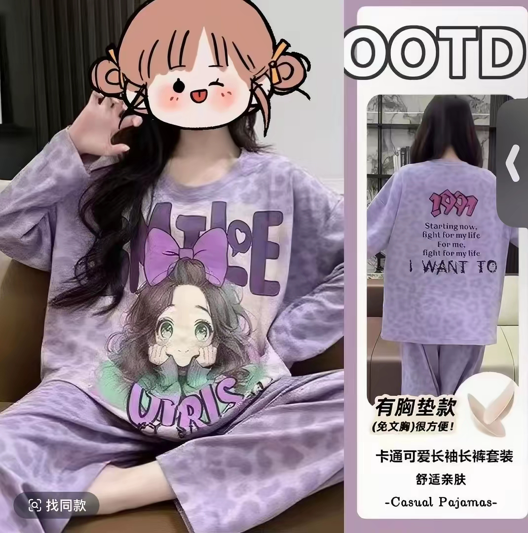 带胸垫防凸点春秋睡衣套装可外穿