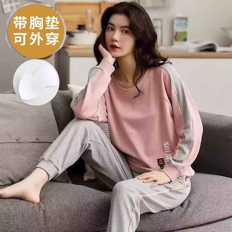 可出门女士长袖套装家居服带胸垫
