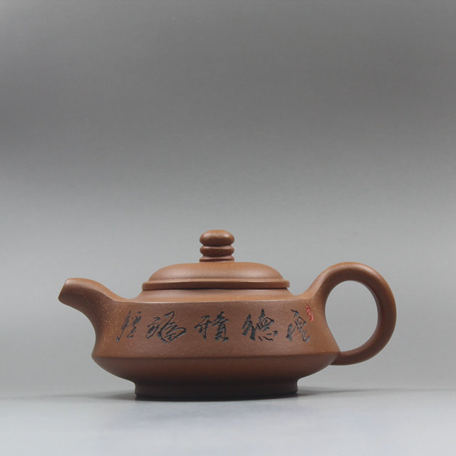 紫砂壶正品宜兴纯全手工特价原矿降坡泥刘跃风制刻画周盘壶茶壶